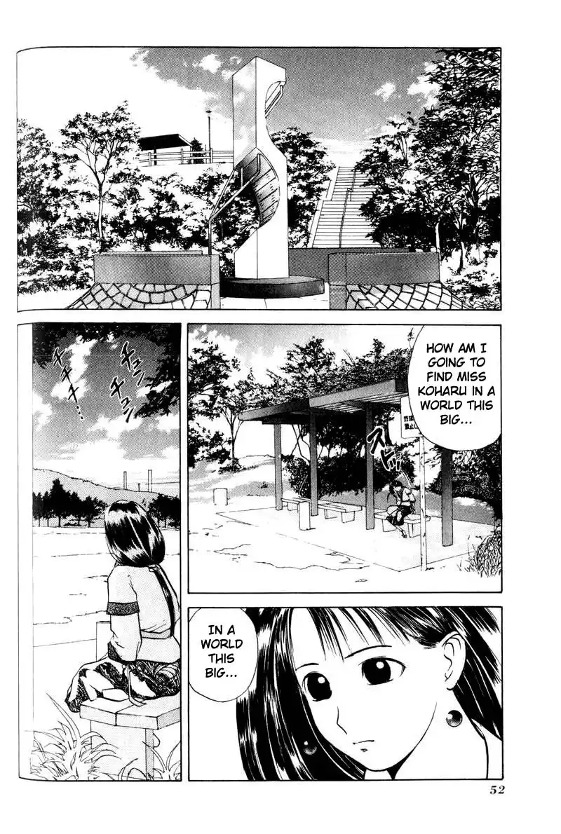 Kamisama no Tsukurikata Chapter 2 10